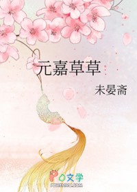 Ԫ�βݲ�