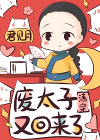 [�崩ͬ��] ����Ĳ��뵱̫��