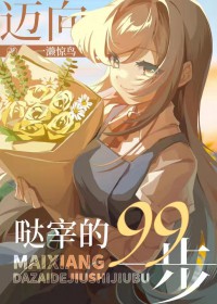 [����] �������׵�99��