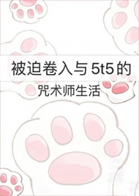 [����] ���Ⱦ�����5t5������ʦ����