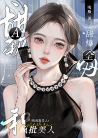 ����A�ͷ������˱���ȫ��