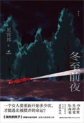 ����ǰҹ������棩