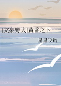 [��Ұͬ��] �ƻ�֮��