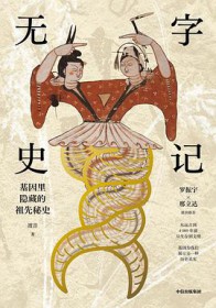 ����ʷ�ǣ������飩