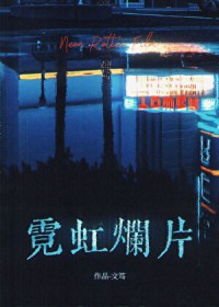 �޺���Ƭ