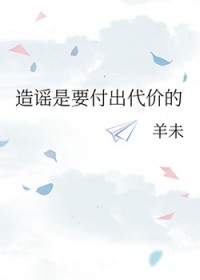 ��ҥ��Ҫ�������۵�