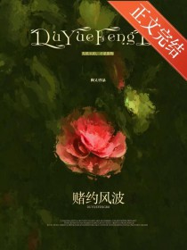 ��Լ�粨