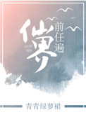 ǰ�α��ɽ�