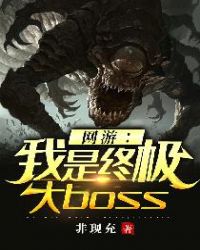 ���Σ������ռ���boss