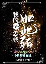 �ҵ�Alpha���������