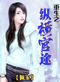 ����֮�ݺ��;
