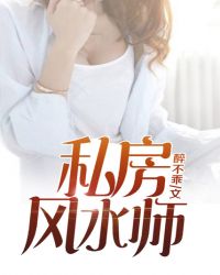 ˽����ˮʦ