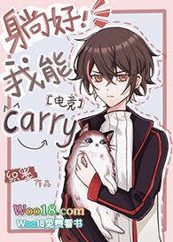 �ɺã�����Carry[�羺]
