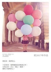 ��Щ�꣬���ǵ���