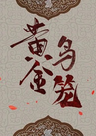 �ƽ�������Ů��NP��