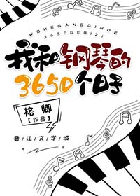 �Һ͸��ٵ�3650������