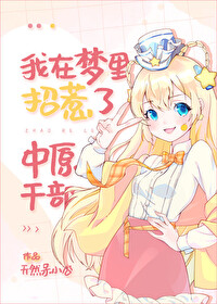 [��Ұͬ��] ����������������ԭ�ɲ�