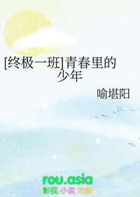 [�ռ�һ��] �ഺ�������