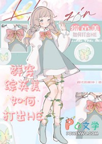 [��Ӣ��] Ⱥ����Ӣ�������HE