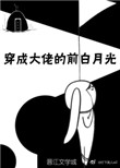 ���ɴ��е�ǰ���¹�