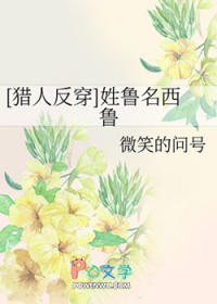 [����ͬ��] ��³����³