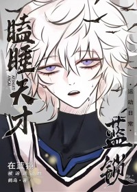 [����] �˯��ű����������˶����ճ�