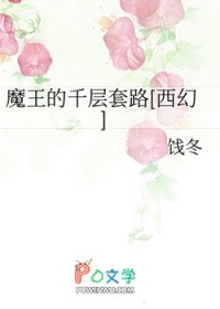 ħ����ǧ����·[����]