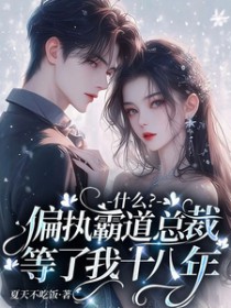 ʲô��ƫִ�Ե��ܲõ�����ʮ����