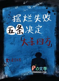 [����] ����ʧ������������ɱ�ķ�