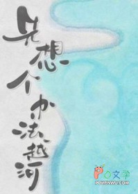 ������취Խ��