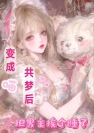 ��������κ󣬰���������˯��