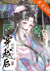 ��Խ��ĵ�ʮ��