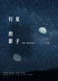 ���ǵ�Ӱ��