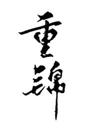 �������ѡ����