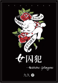 Ů������NPH��