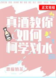 ��ƽ�����ο�ѧ��ˮ