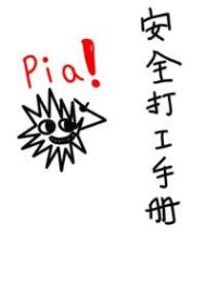 ��ȫ���ֲ�