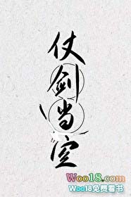 �̽����� ʦ�����в���