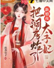 �»�ҹ̫�����Ѷ���ը��