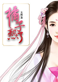 ���ӻ��ˣ�������