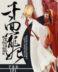 ��Ů������а����ǧ�����