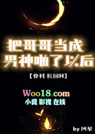 �Ѹ�統������ž���Ժ�У԰H��