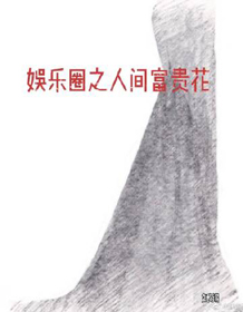 ����Ȧ֮�˼主��