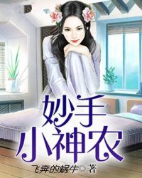 ����С��ũ