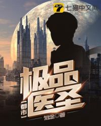 ���м�Ʒҽʥ