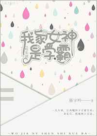 �Ҽ�Ů����ѧ��[����Ȧ]