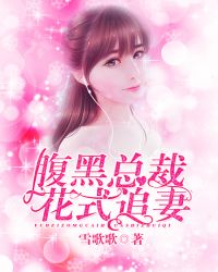 �����ܲû�ʽ׷��