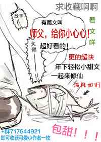 ʦ��,����С����!