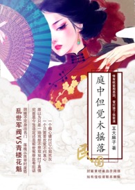 ͥ�е���ľҡ�䣨�����