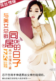 ����Ů�ܲ�ͬ�ӵ�����